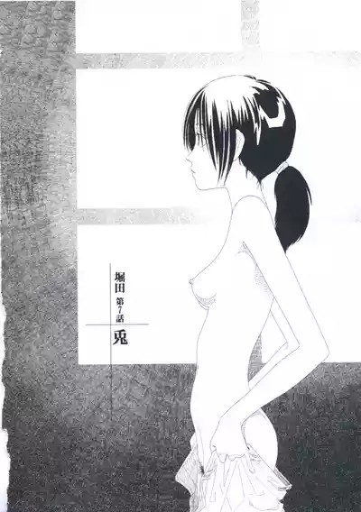 第107页 封面 - HaSM.cc