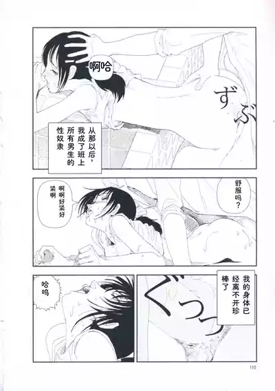 第119页 封面 - HaSM.cc