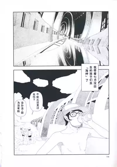 第123页 封面 - HaSM.cc