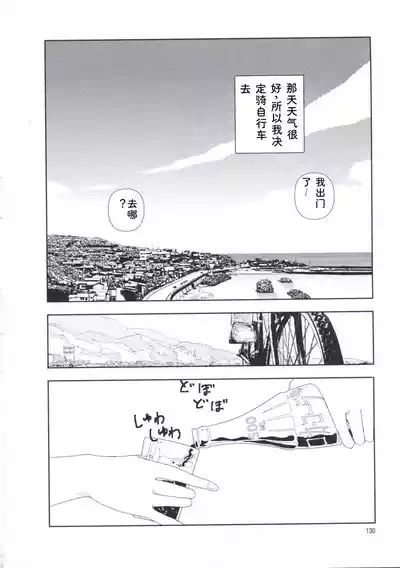 第139页 封面 - HaSM.cc
