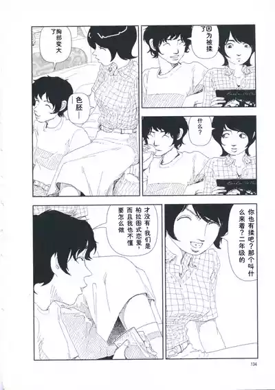 第143页 封面 - HaSM.cc