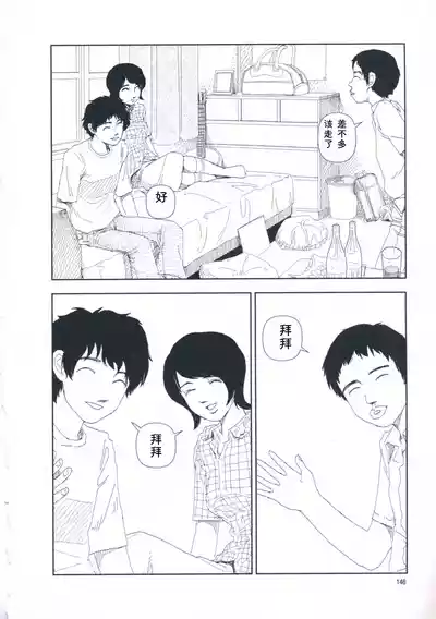 第155页 封面 - HaSM.cc