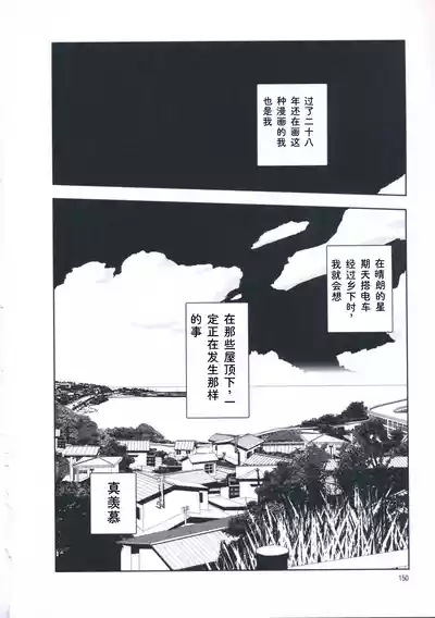 第159页 封面 - HaSM.cc
