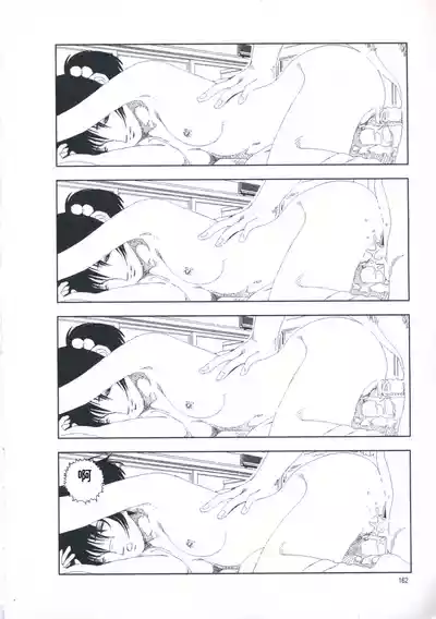 第171页 封面 - HaSM.cc