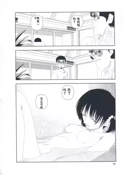第175页 封面 - HaSM.cc