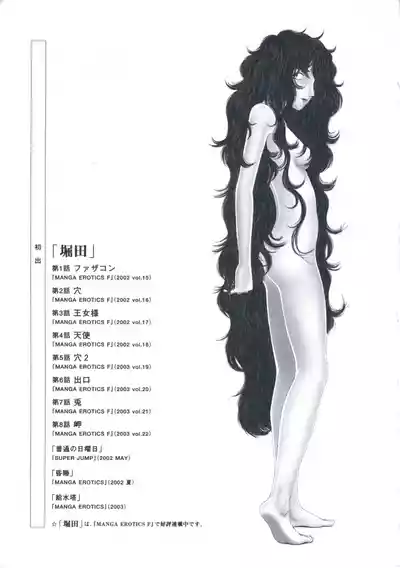 第183页 封面 - HaSM.cc