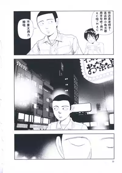 第39页 封面 - HaSM.cc