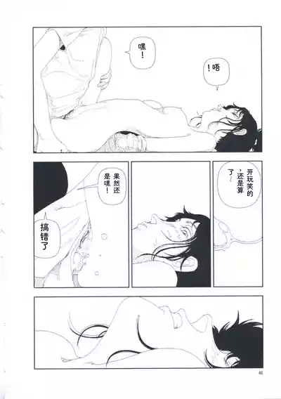 第55页 封面 - HaSM.cc
