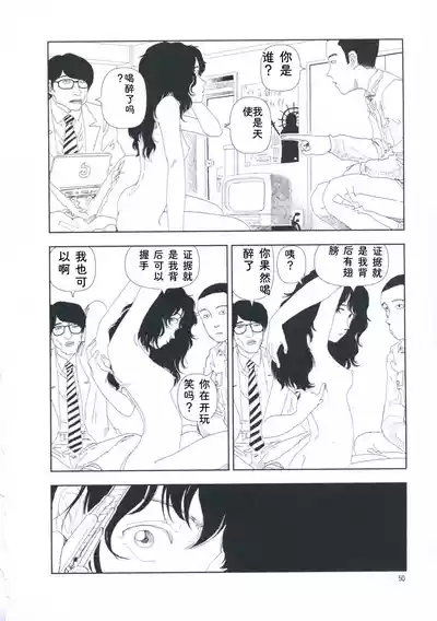 第59页 封面 - HaSM.cc