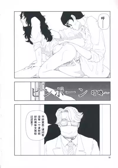 第67页 封面 - HaSM.cc