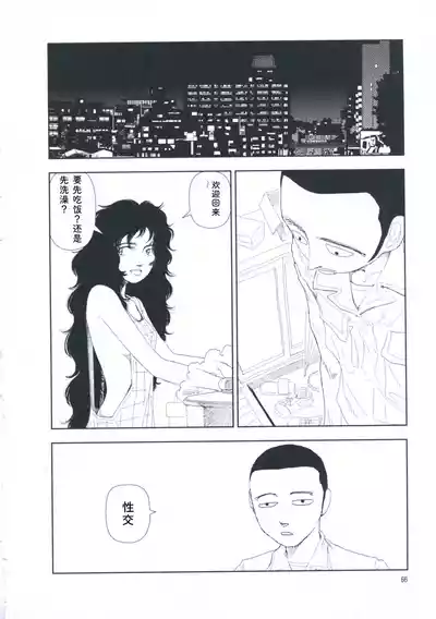 第75页 封面 - HaSM.cc