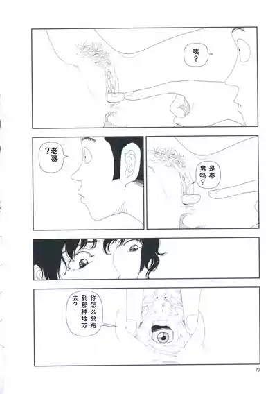 第79页 封面 - HaSM.cc