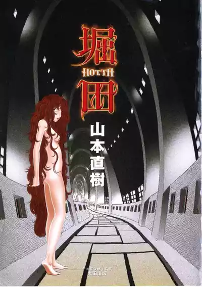 第7页 封面 - HaSM.cc