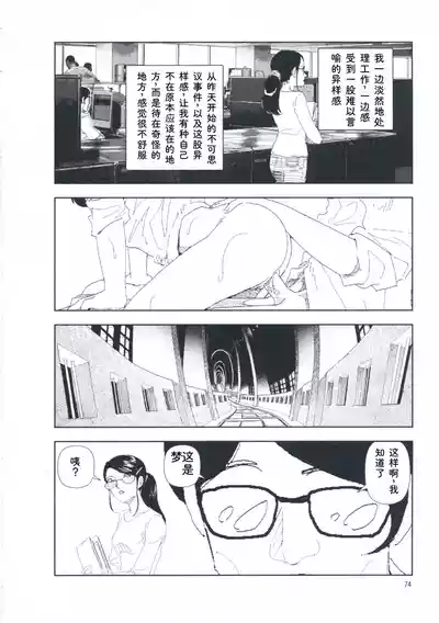 第83页 封面 - HaSM.cc