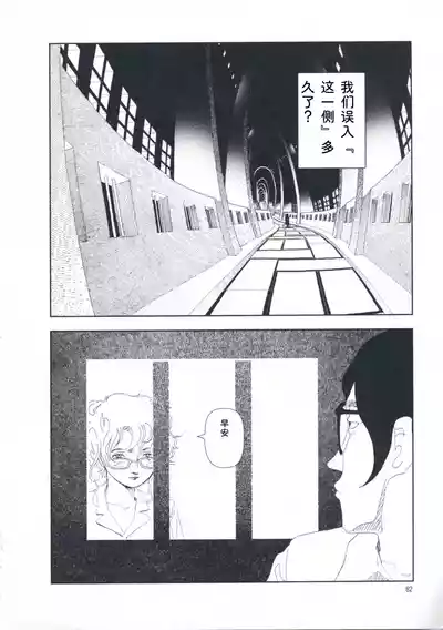第91页 封面 - HaSM.cc