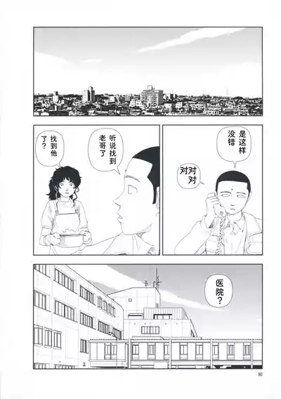 第99页 封面 - HaSM.cc