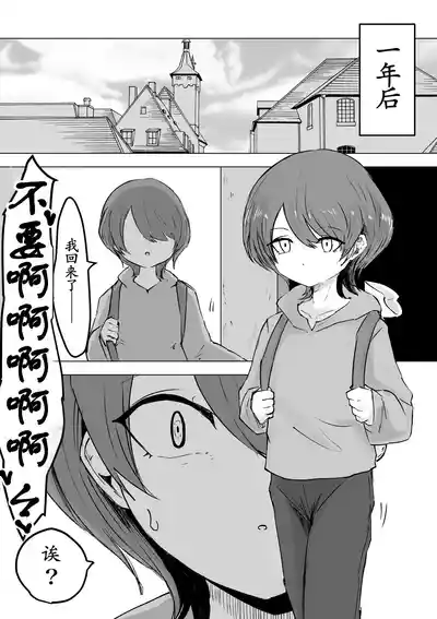 第11页 封面 - HaSM.cc