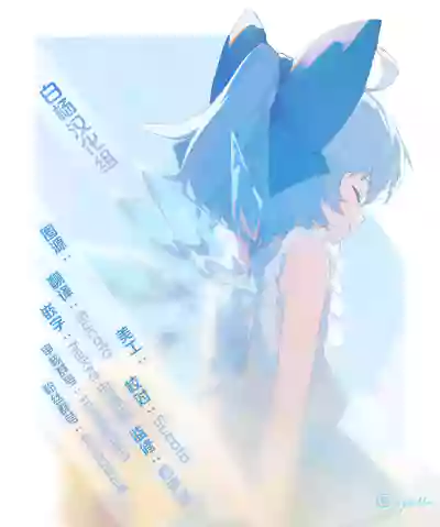 第103页 封面 - HaSM.cc