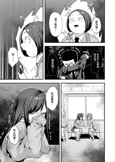 第15页 封面 - HaSM.cc