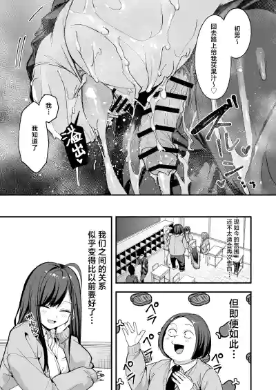 第43页 封面 - HaSM.cc