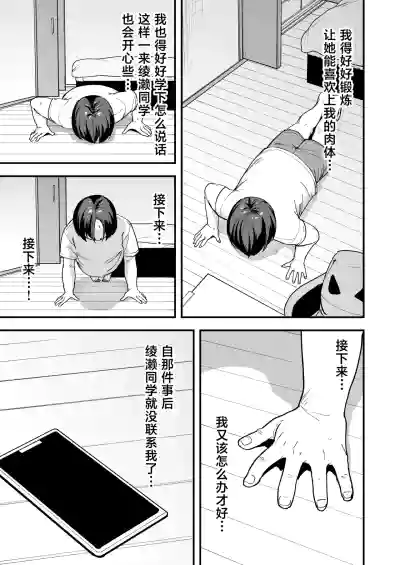 第51页 封面 - HaSM.cc