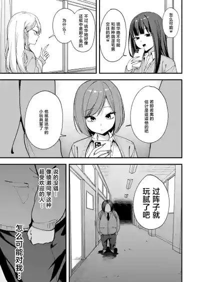 第55页 封面 - HaSM.cc