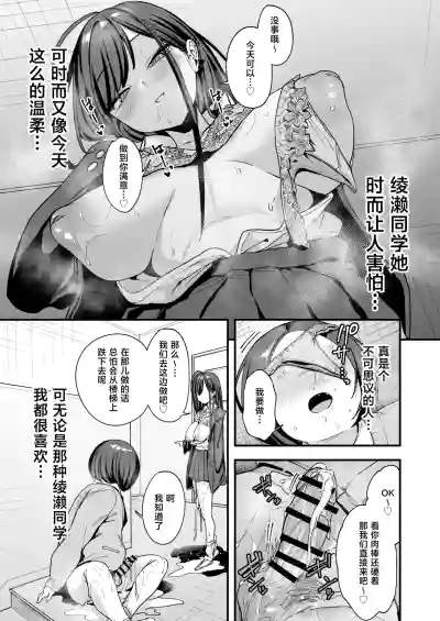 第75页 封面 - HaSM.cc