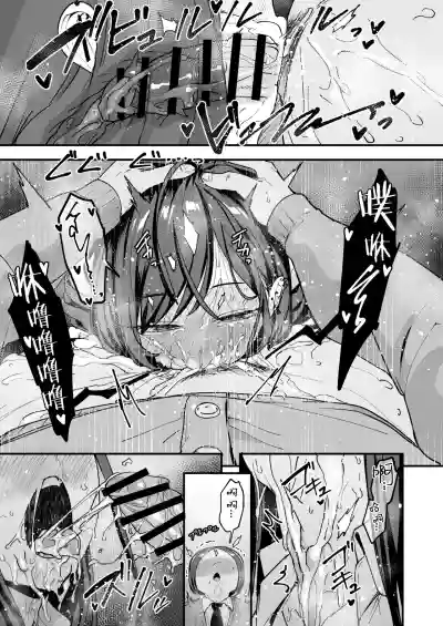 第91页 封面 - HaSM.cc