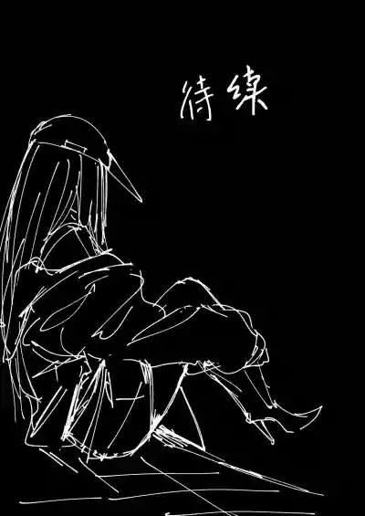 第99页 封面 - HaSM.cc