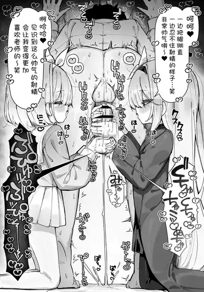 第111頁 封面 - HaSM.cc