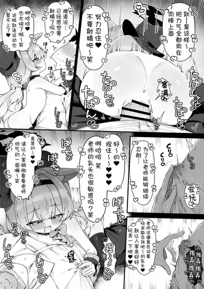 第91頁 封面 - HaSM.cc