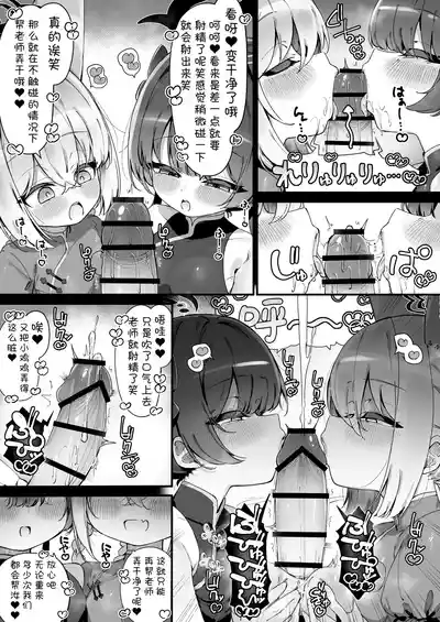 第95頁 封面 - HaSM.cc