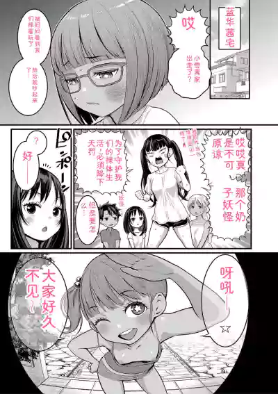 第119頁 封面 - HaSM.cc