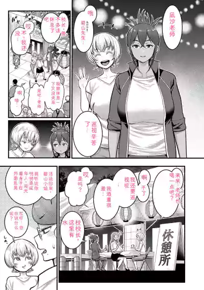 第123頁 封面 - HaSM.cc