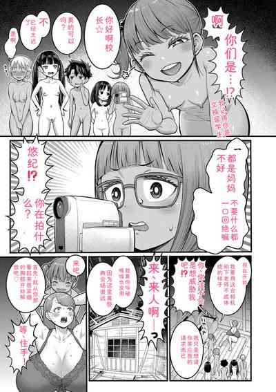 第127頁 封面 - HaSM.cc