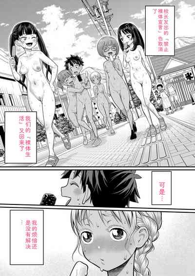 第159頁 封面 - HaSM.cc