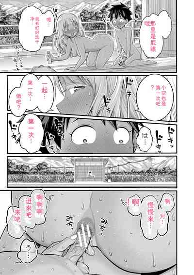 第187頁 封面 - HaSM.cc