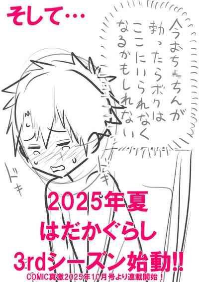 第207頁 封面 - HaSM.cc