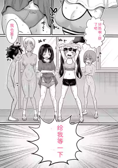 第31頁 封面 - HaSM.cc