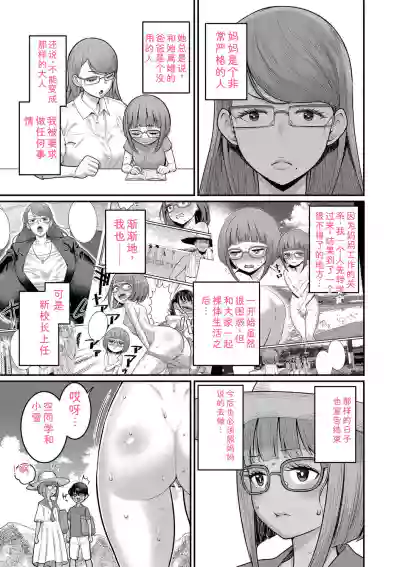 第71頁 封面 - HaSM.cc