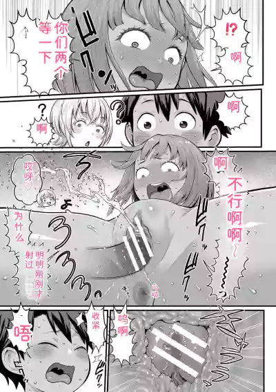 第83頁 封面 - HaSM.cc