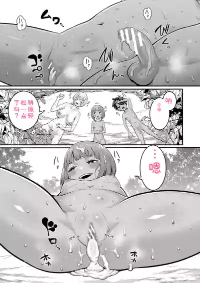 第91頁 封面 - HaSM.cc