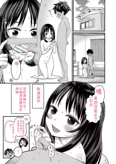 第95頁 封面 - HaSM.cc