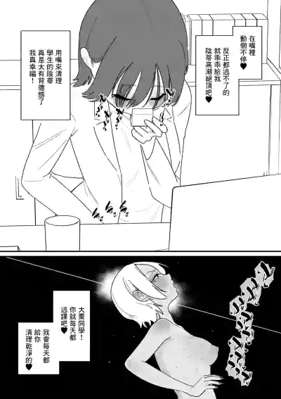 第11頁 封面 - HaSM.cc