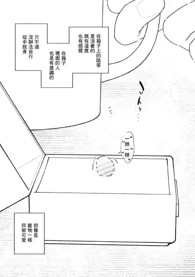 第3頁 封面 - HaSM.cc