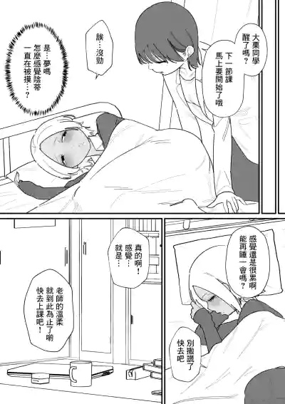 第7頁 封面 - HaSM.cc