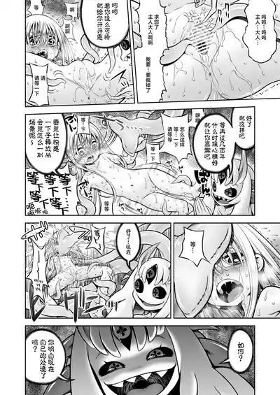 第75頁 封面 - HaSM.cc