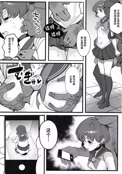 第3頁 封面 - HaSM.cc