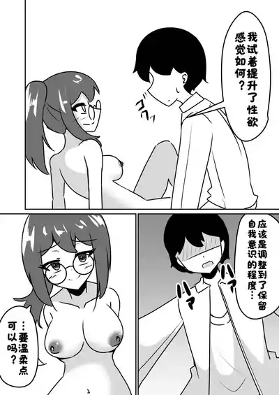 第11页 封面 - HaSM.cc