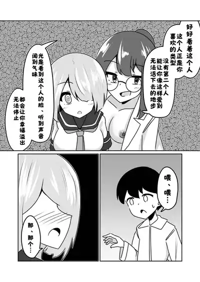 第19页 封面 - HaSM.cc